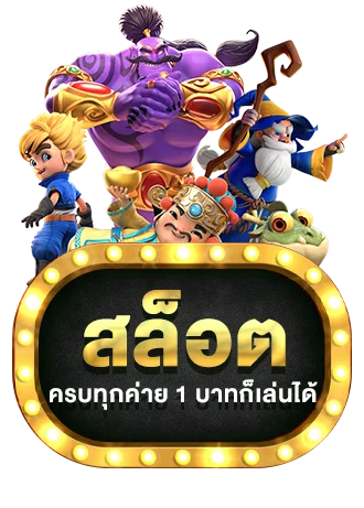 เกมสล็อตออนไลน์ยอดฮิตจากค่าย PG และ Pragmatic ใน CANADA889