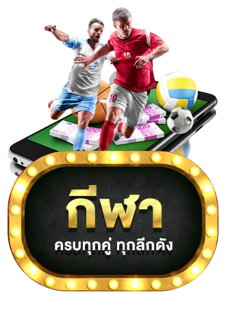 คาสิโนสดบาคาร่าออนไลน์ CANADA889 ถ่ายทอดสดจากบ่อนจริง